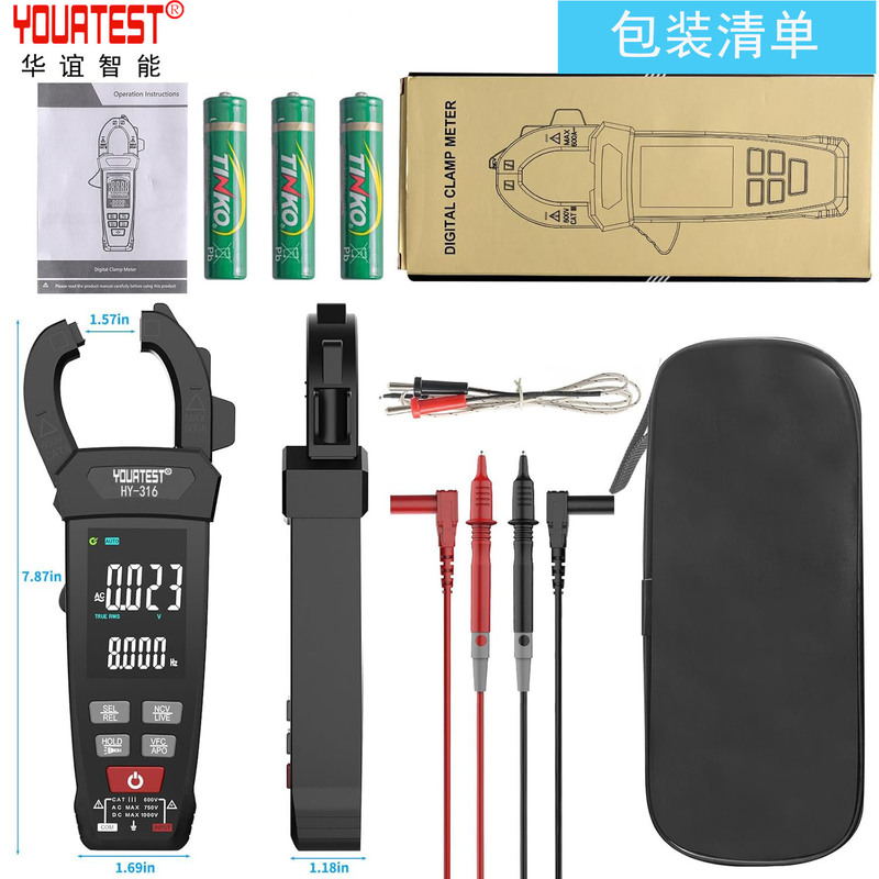 華よしみクランプ形マルチメーターデジタル高精度大画面多機能直流クランプ形スマート全自動電流計|undefined