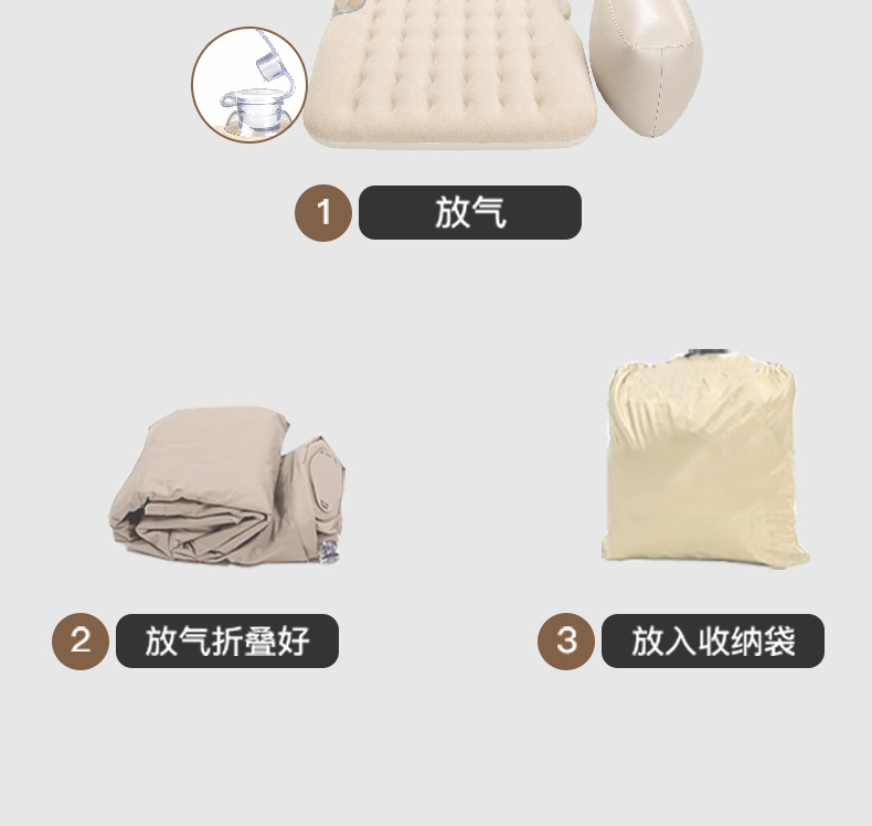 Car inflatable mattress, flocked car air mattress, universal for cars, foldable for rear seat sleeping, inflatable type