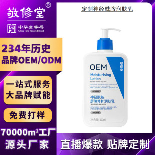 �������������w�龴���ÏS���N��OEM�������o�������w����ӹ�