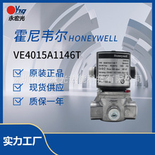 VE4015A1146T螺纹电磁调节阀正品HONEYWELL霍尼韦尔燃烧器配件