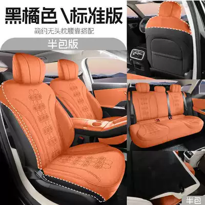 seat cushion Ramus, Modelə uyğun (Original) oturacaq örtükləri - black-and-orange-standard-version-half-pack-remarks