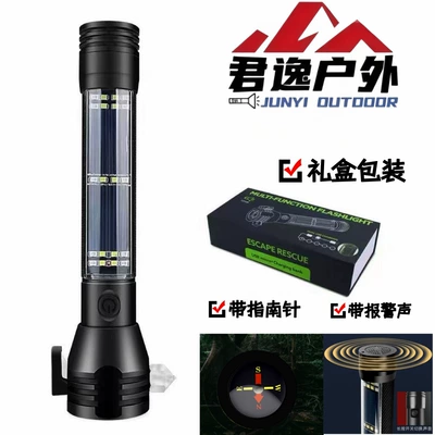 Hammer, Rechargeable Emergency – UV fənərlər - th-01-gift-box-set-aluminum-alloy-solar-powered-alarm-sound-compass-black