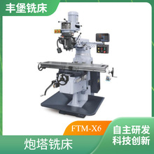 �S��FTM-X6����㊴� ���S������ĥ �߄��� ؓ�d300kg ���I���ӹ�