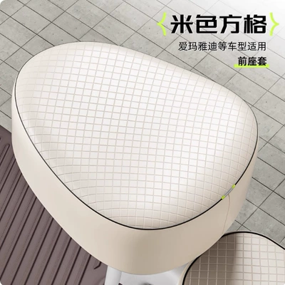 Seat Cushion Cover for All Seasons | Electric car cushion - 3d-waterproof-leather-extra-thick-rice-squarefront-seat