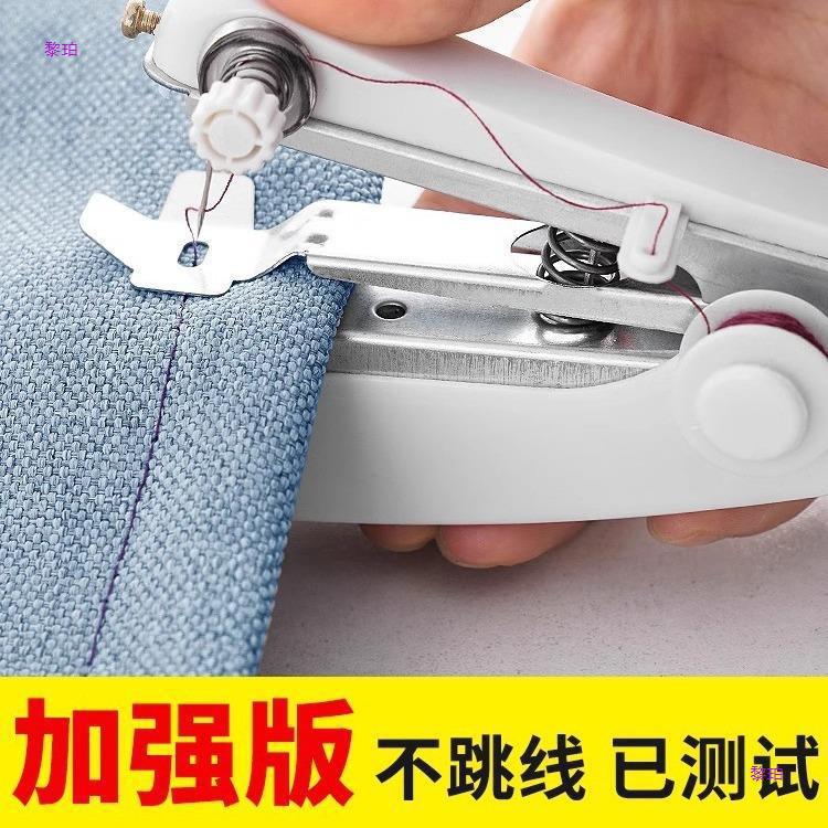 便携式手动迷你微型缝纫机家用手持简易缝衣服袖珍小型裁缝机黎珀