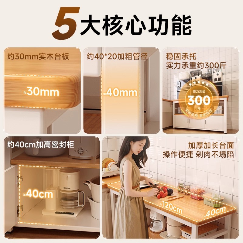 Estante de cocina armario de comedor multifuncional de madera maciza contra la pared mesa de trabajo microondas almacenamiento armario de comedor doméstico