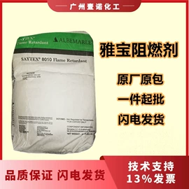 钛白粉;其他合成助剂;碳黑