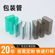 ����pc�������ϔD���ͲĆ�ɫ�пչ���pcӲ�|����PMMA���b�ܶ���