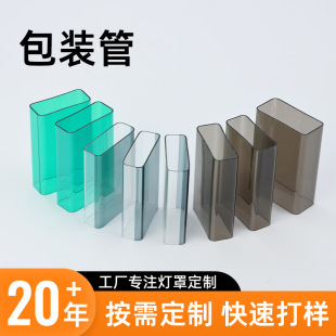 Manufacturer Supplies Pc Square Tube Professional Plastic Extrusion Single Color Hollow Tube Pc Hard Square Tube Pmma Packaging Tube Customization