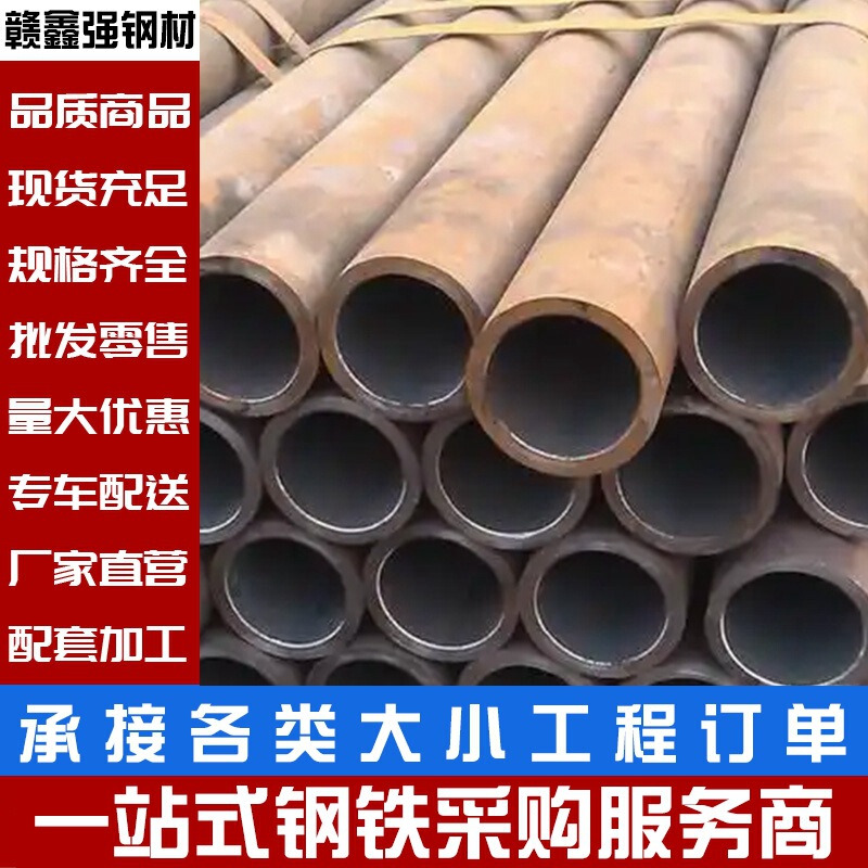 Pearl River Delta 16Mn Thick-Walled Seamless Pipe Hot-Rolled Large-Diameter Fluid Conveying Pipeline Engineering Steel Pipe Manufacturer Wholesale