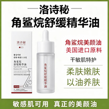 �����龫���澏���м��沿�������o���AҺ���w��������B�w�o�w