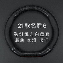 ����21��������6 PHEV������������ԴeMG6��Ƥ����ר�õ�����Ƥ��
