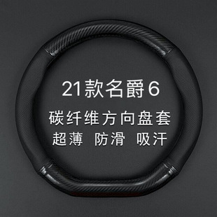 �m��21��������6 PHEV����P������ԴeMG6��Ƥ���׌��õ�����Ƥ��