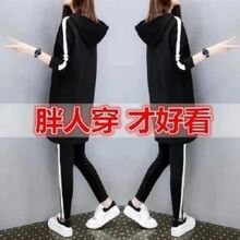时尚套装女春秋大码女装休闲运动套装女韩版宽松显瘦胖妹妹两件套