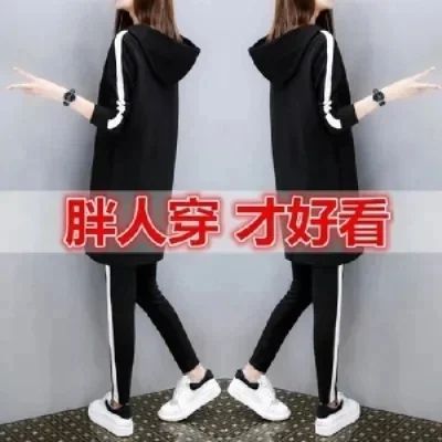 时尚套装女春秋大码女装休闲运动套装女韩版宽松显瘦胖妹妹两件套