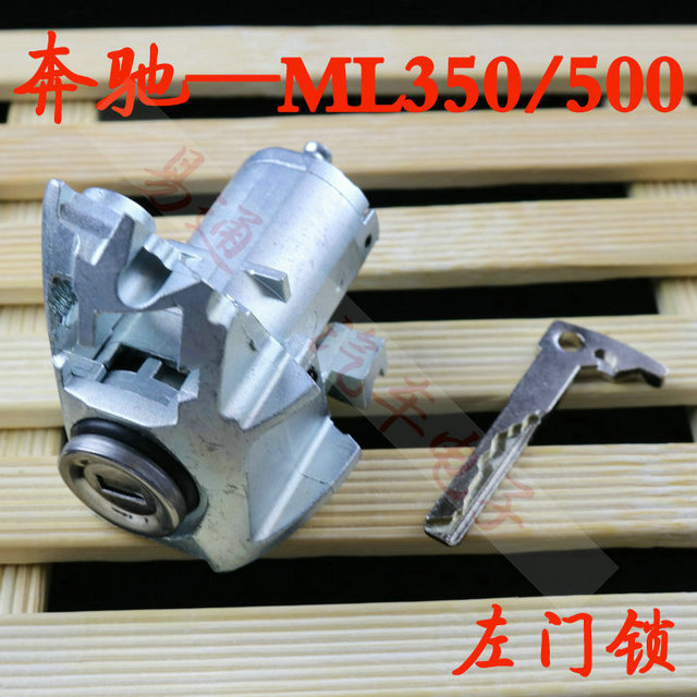 SuitablE for MErcEdEs-bEnz S350 E280 E320 ML350 S280 W230 LEft Door Lock Ignition Lock Full Car Lock CylindEr