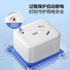 Cattle plug adapter 10A to 16A high-power air conditioner water heater plug adapter GN-901T