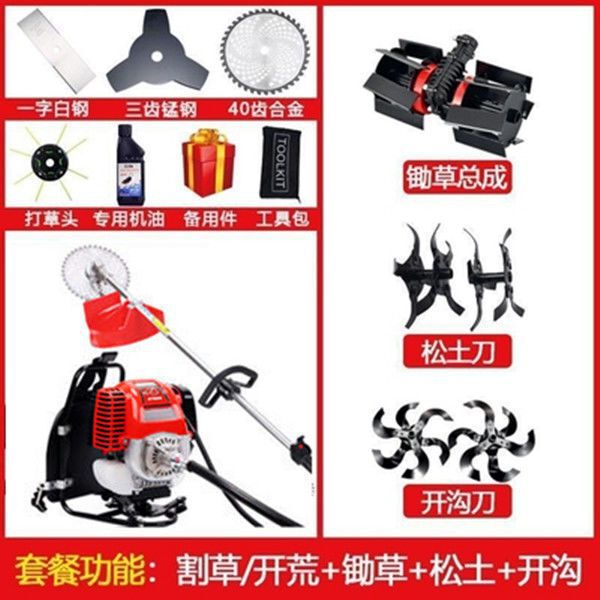 新型割草机汽油新一代四冲程背负式小型家用大功率锄草开荒神器|undefined