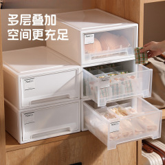 分格内衣收纳盒加厚抽屉式内裤袜子收纳组合卧室衣物收纳抽屉
