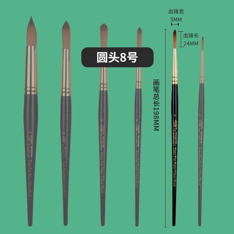 Windsor Newton Black Swan Watercolor Brush Nylon Round Head / Flat Head Black Short Strip Acrylic Brush Watercolor Brush