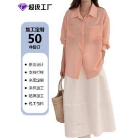 羽绒服;女式衬衫;毛衣