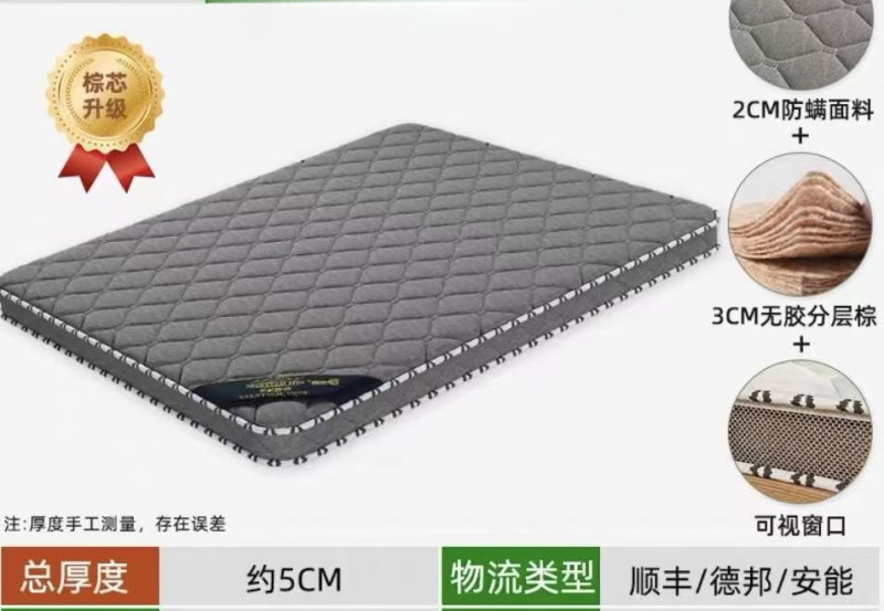 天然椰棕床垫硬垫子家用卧室儿童榻榻米折叠软垫席梦思出租房专用|undefined