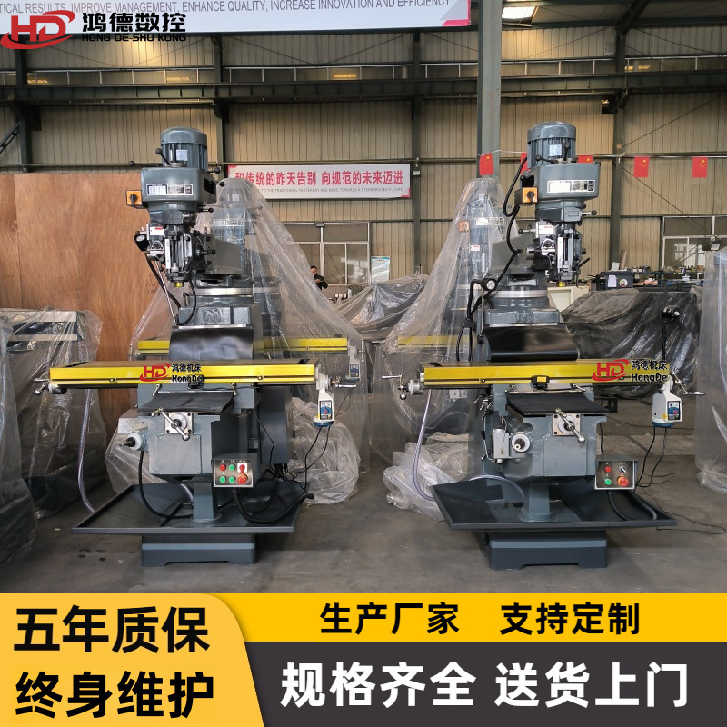 No. 5 Turret Milling Machine, 5H Vertical Universal Swing-Arm Milling Machine, Precision Mold Processing Turret Milling Machine Direct Supply No. 5 Turret Milling Machine, 5H Vertical Universal Swing-Arm Milling Machine, Precision Mold Processing Turret Milling Machine Direct Supply