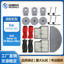 �m���ʯ�^G30�ߵؙC�������Saros10/S9 Maxv Ultra��ˢ�V�W�Ĳ�