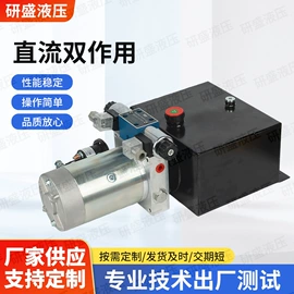 成套液压系统;其他液压元件;机械用电动机