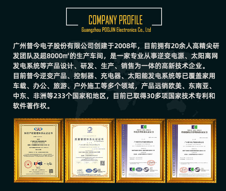 详情页-企业部分 (1).jpg