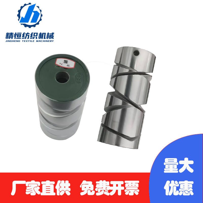 并纱机槽筒 倒毛机槽筒 超塑合金槽筒 松筒机槽筒 合股机槽筒