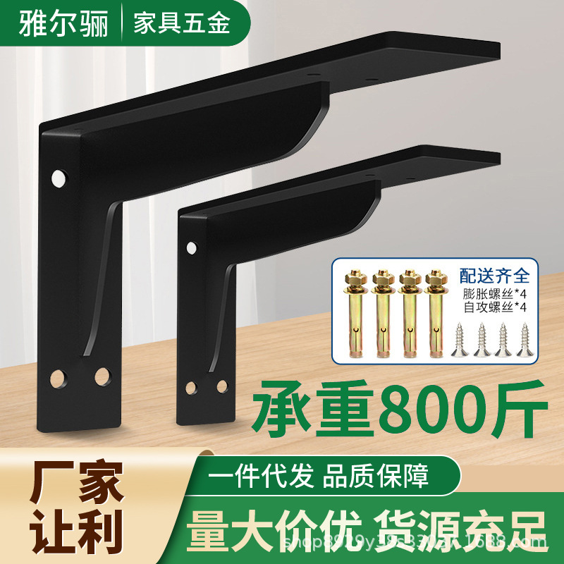 重型三角支撑架悬空电视柜承重支架墙上书桌隔板固定置物托架角铁