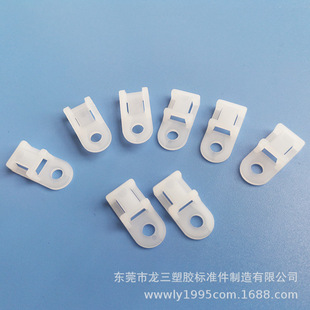 Longsan Manufacturer Supplies Hc-0 Cable Tie Holder Saddle-Shaped Fixed Wire Clip Screw Hole Holder