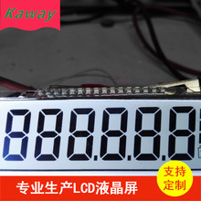 厂家供应高参数TN笔段式液晶屏 闹钟lcd段码液晶屏快速响应
