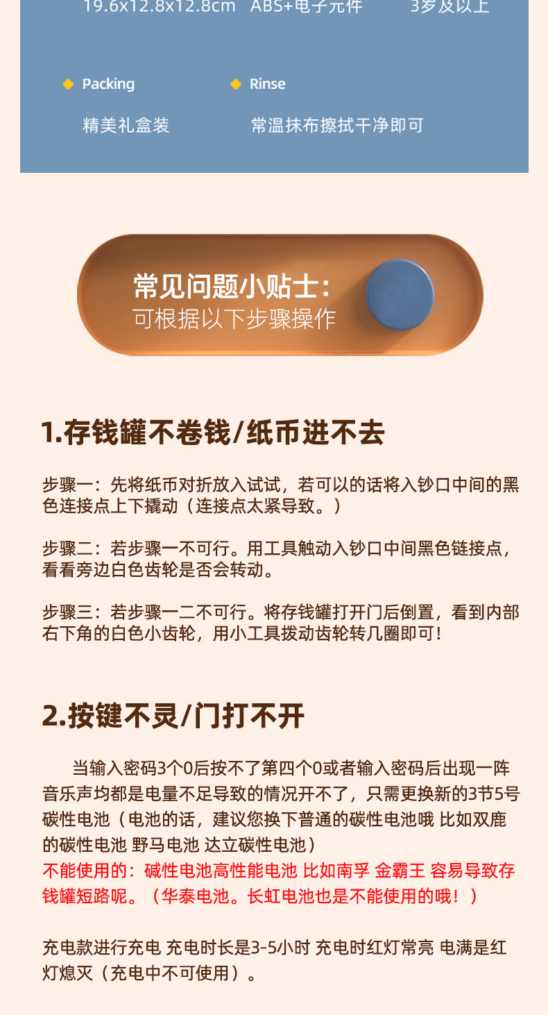 850详情人脸识别_18