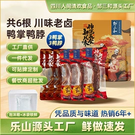 鸡肉零食;其他调味品;调味酱