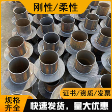 A型防水套管止水钢套管防护密闭穿墙预埋电气通风刚性防水套管