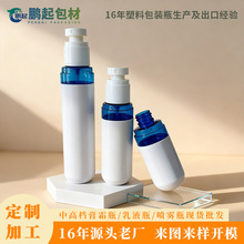 80ml��ʪ������Һƿ60mlϸ��С��ƿ100ml��ɹ����ƿ��ױƷ��װƿ