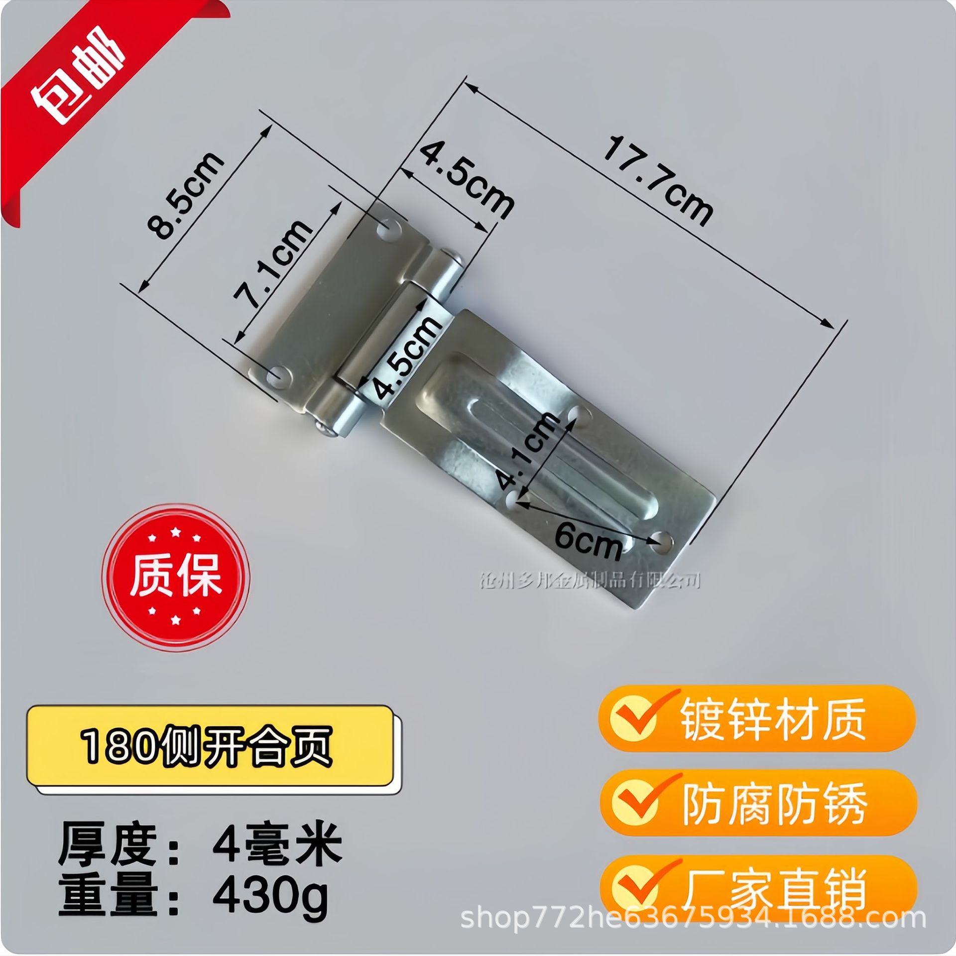 Accessories, Container Lock, Lengcangche Digər kuzov və aksesuarlar - 180-side-opening-hinge