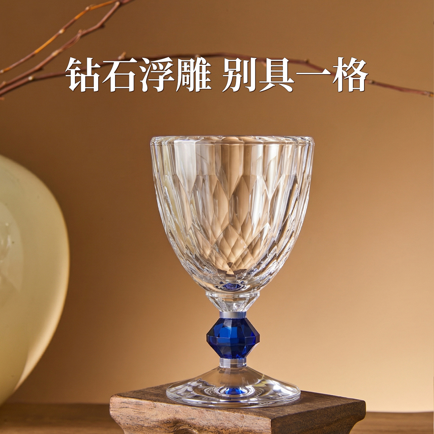 Luz de lujo de alta calidad K9 sin plomo cristal taza de diseño taza de champán taza de vino