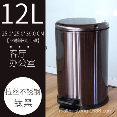 Bote de basura de acero inoxidable tipo pedal, tapa abatible, cocina de oficina, sala de estar para el hogar, cubierta de pie, alto valor y gran capacidad