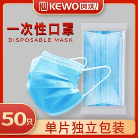 一次性口罩;医用口罩;一次性鞋套