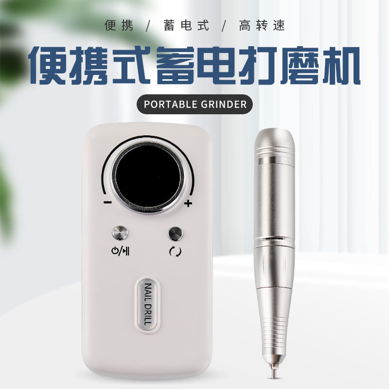 Máquina pulidora de uñas máquina de pulir portátil de alta velocidad eliminación de uñas profesional removedor de esmalte de uñas inteligente piel muerta máquina de belleza de uñas