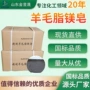 膏状防锈油性工业润滑剂