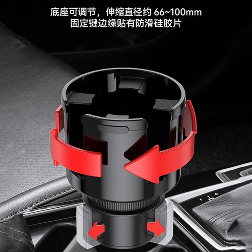 Car water cup holder two-in-one multi-function car water cup holder mobile phone holder extra large water cup drink holder in car