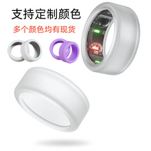 兼容三星硅胶戒指套 戒指保护套 兼容Oura Ring Gen戒指保护套