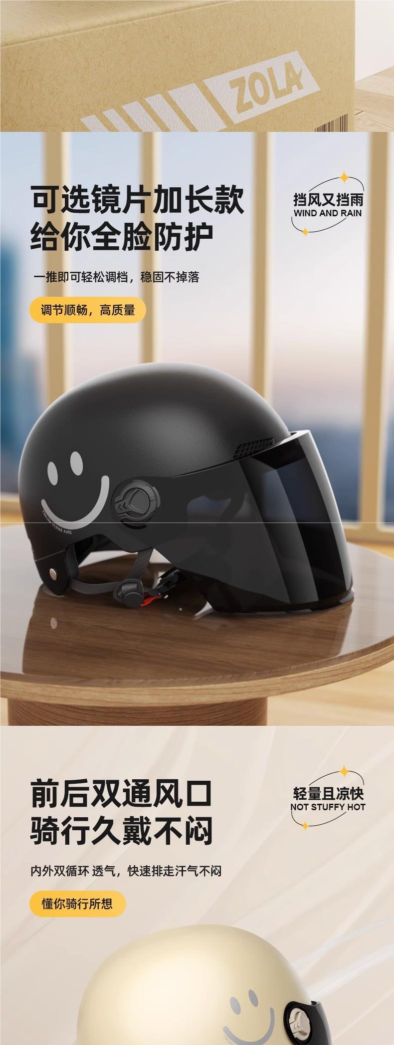 New National Standard 3C Certified Electric Vehicle Helmet