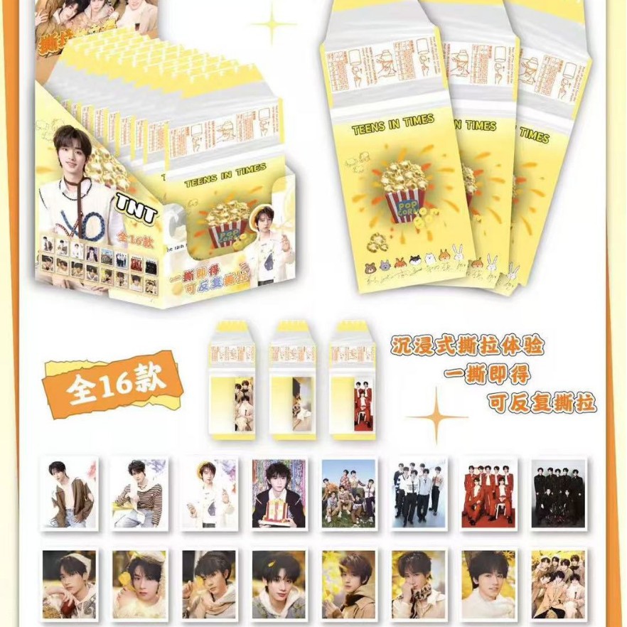 타임즈 청년그룹 대형 블라인드 드로우 폴라로이드 포토카드 [전체박스 24팩, 1팩 4장]