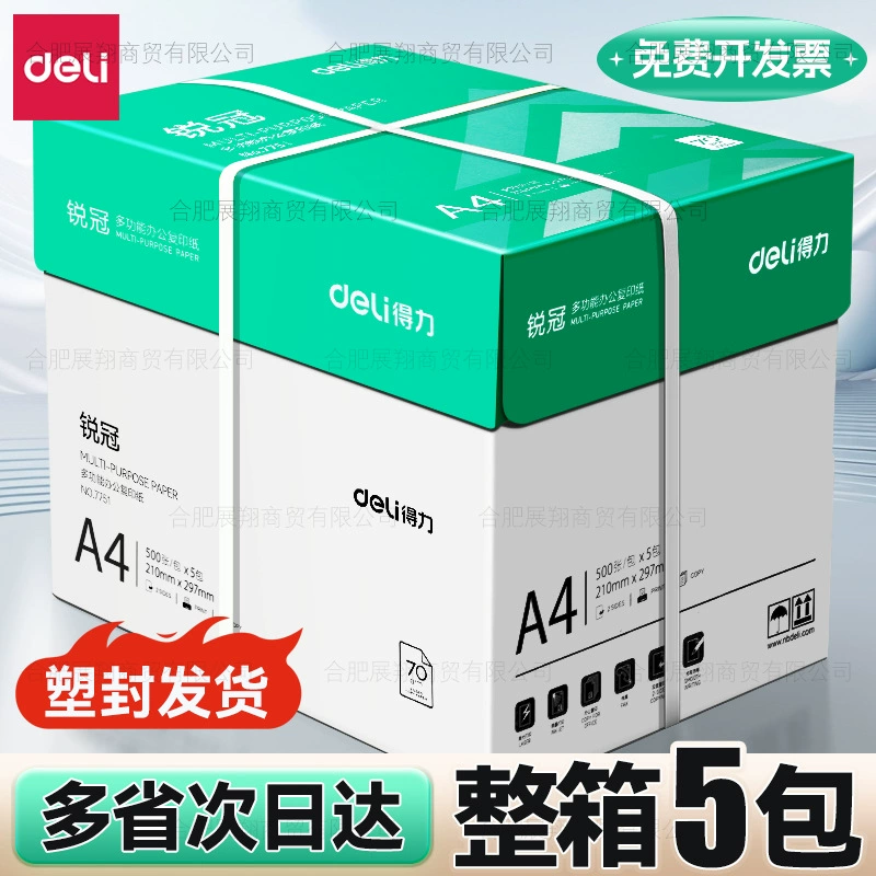 Durable A4 copy paper 70g/80g thickened single ream 500 sheets per pack, copy paper full box wholesale thickened