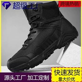 足球鞋;男式运动单鞋;暴走鞋